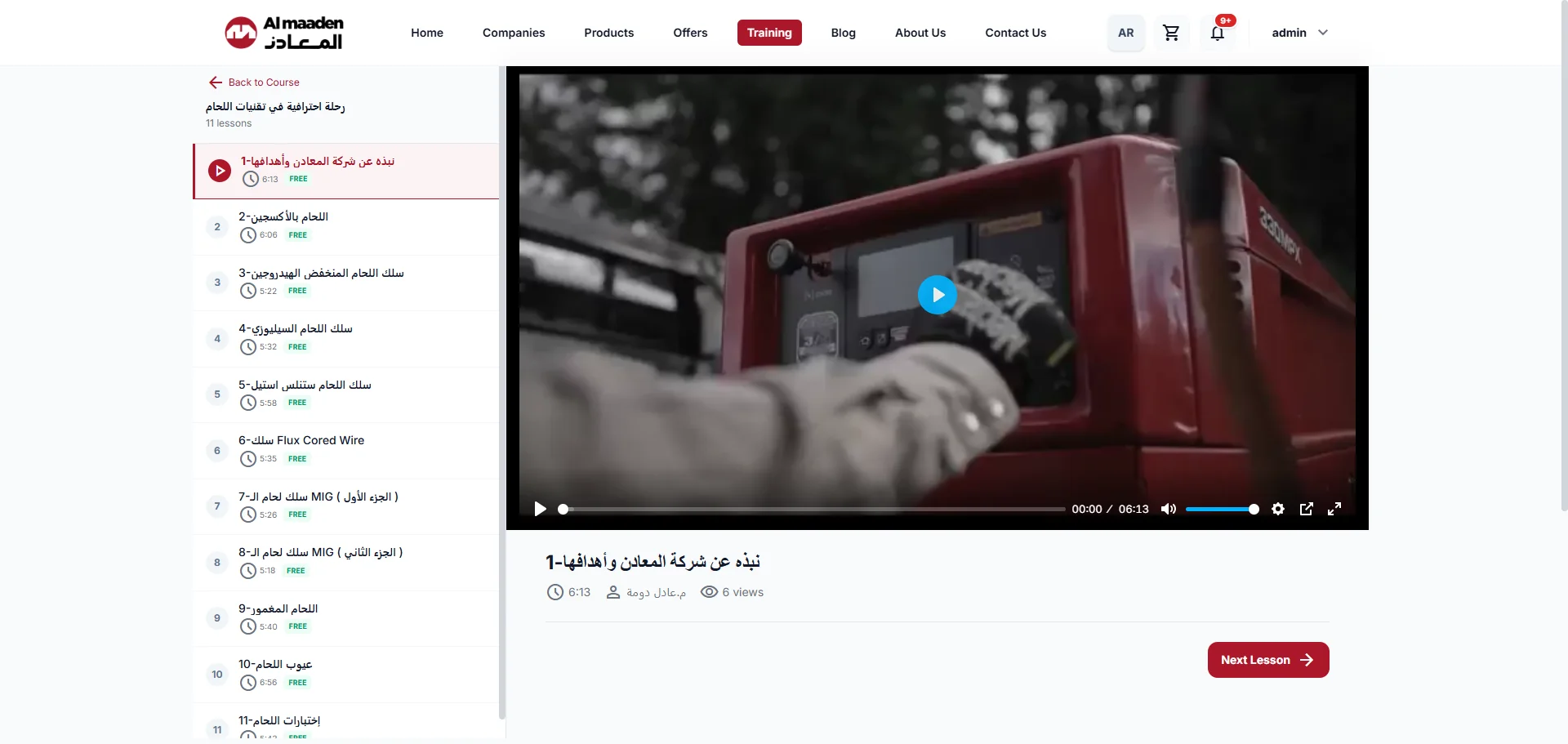 The built-in LMS streaming an Arabic video lesson with a course outline