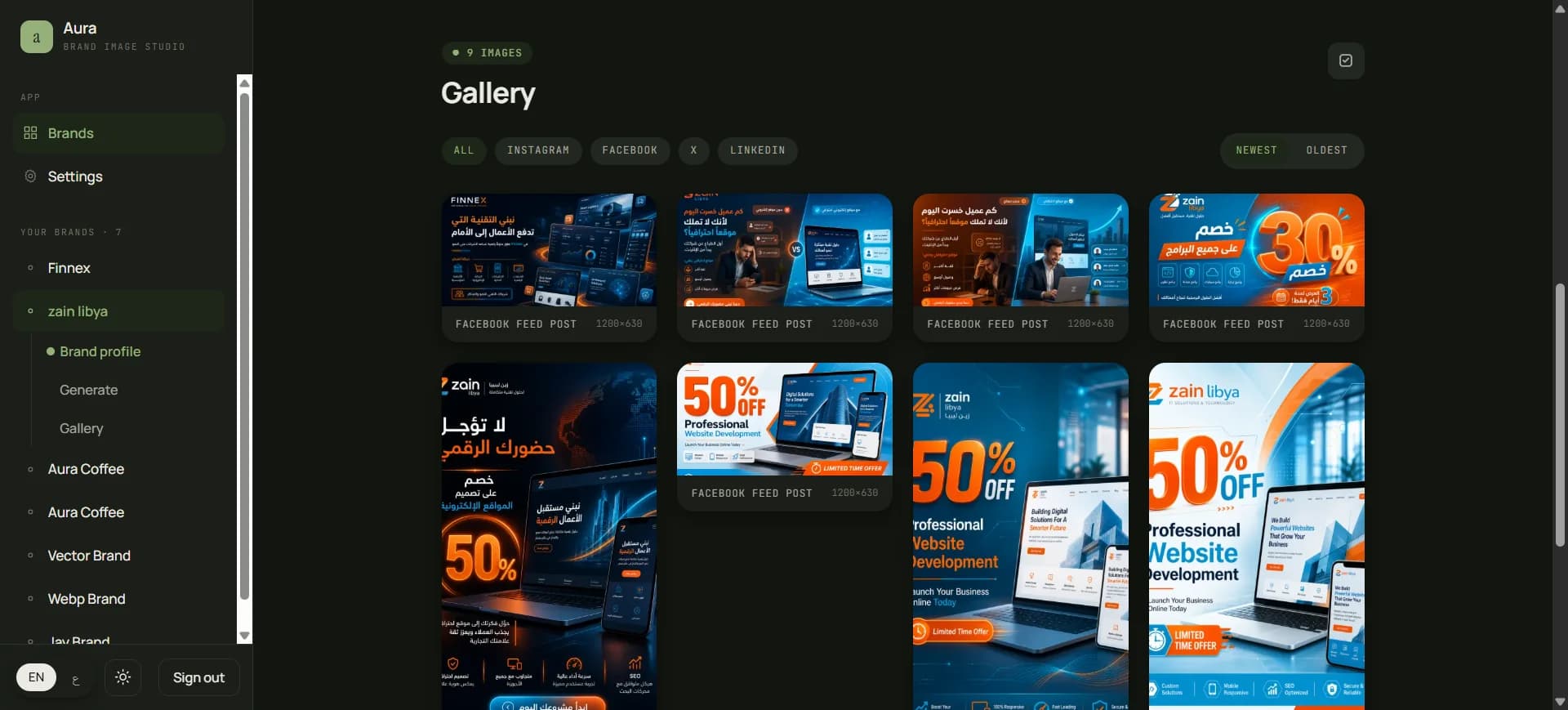 معرض علامة مولَّد: محتوى حملات حقيقي